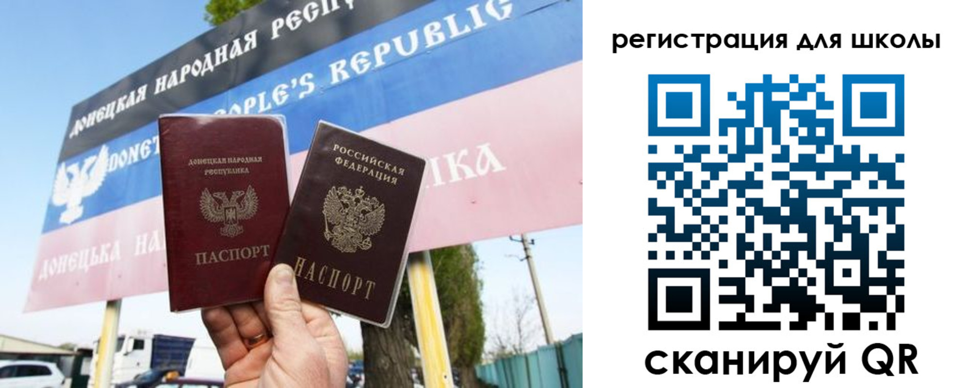 временная регистрация собственник в Искитиме